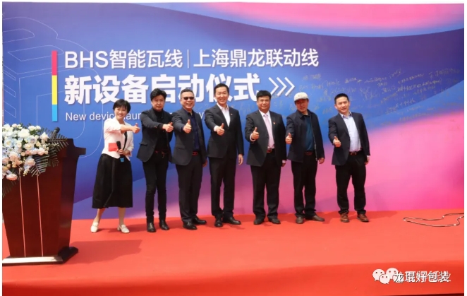 新澳网2024官方网站