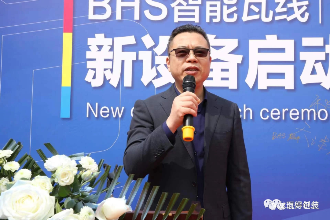 新澳网2024官方网站