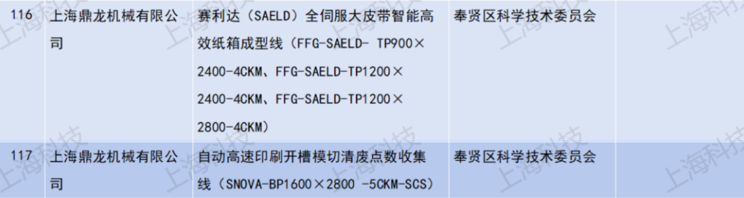 新澳网2024官方网站