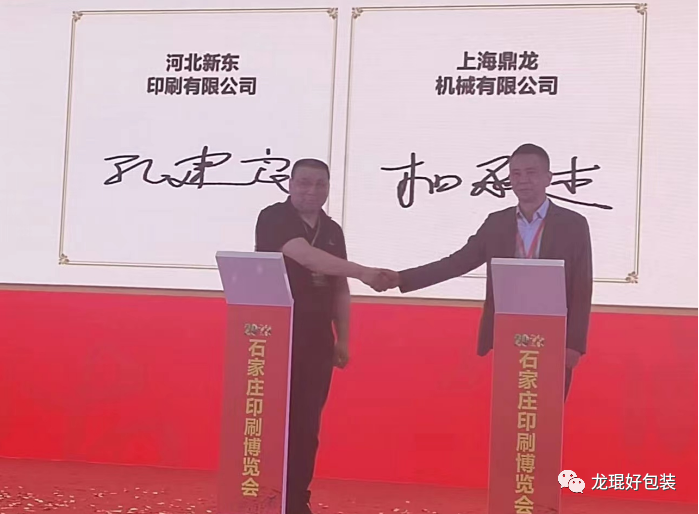 新澳网2024官方网站