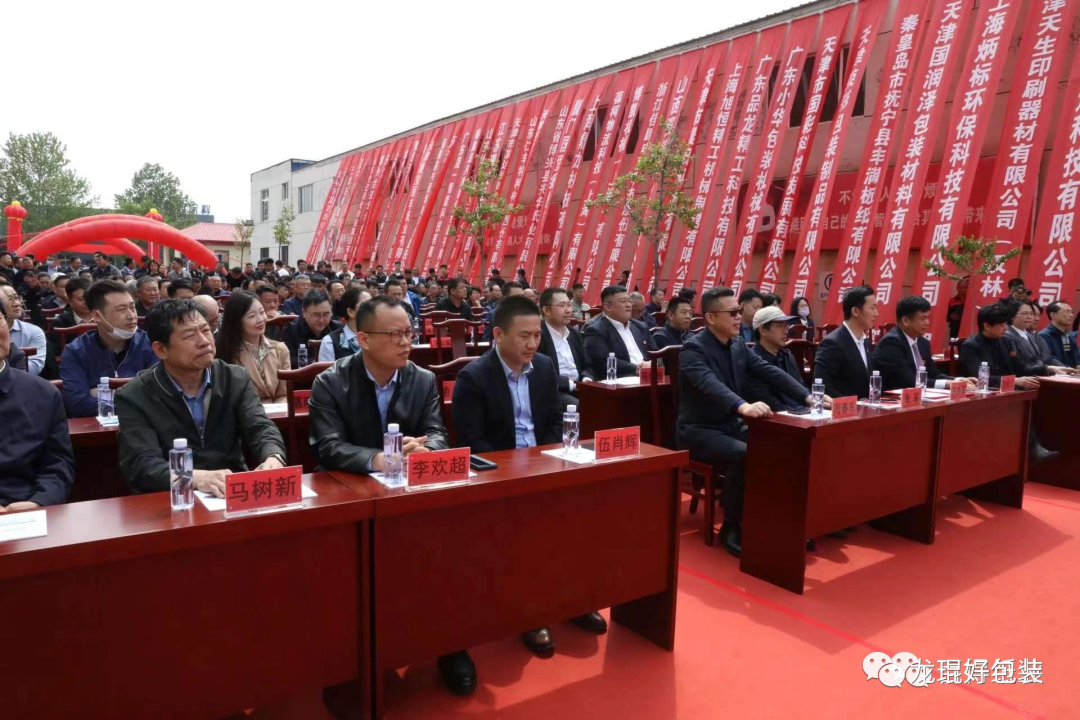 新澳网2024官方网站
