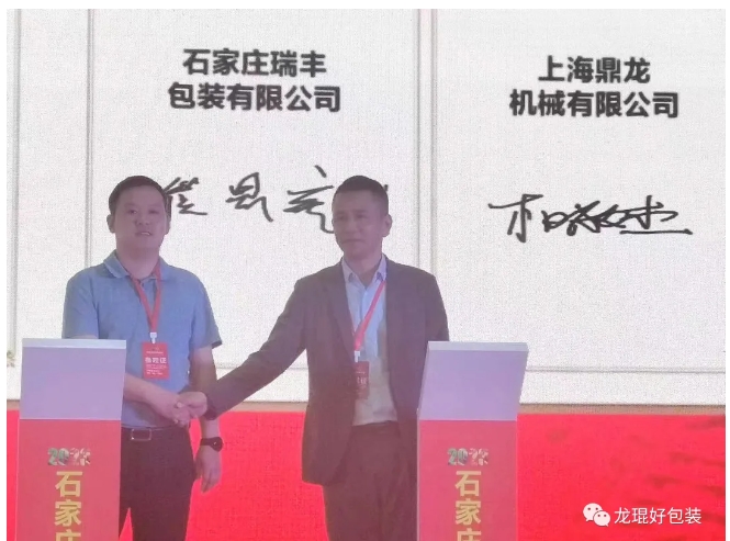 新澳网2024官方网站