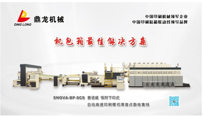 新澳网2024官方网站