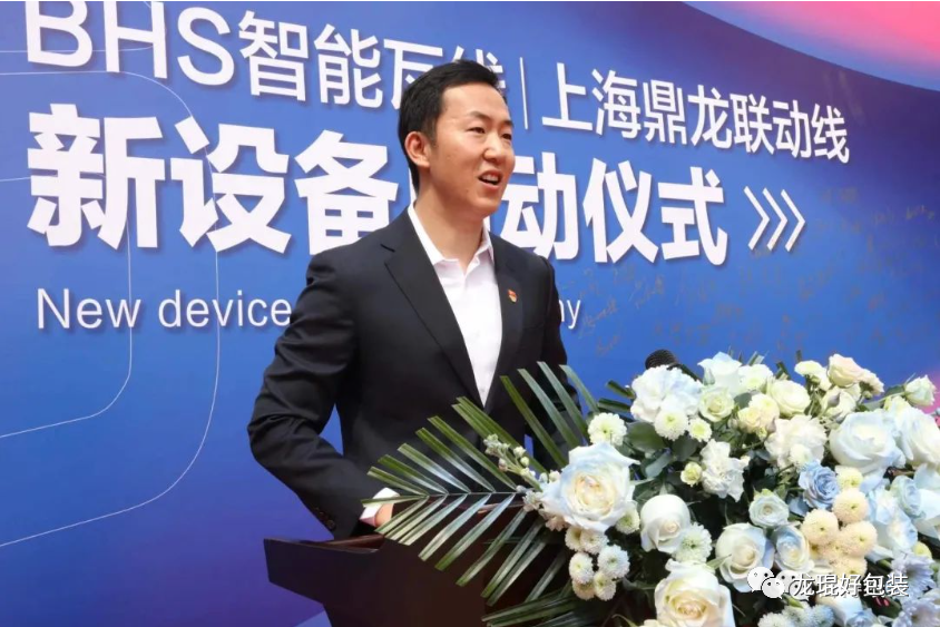 新澳网2024官方网站