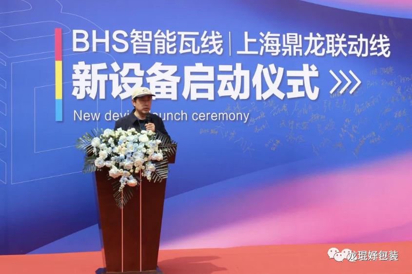 新澳网2024官方网站