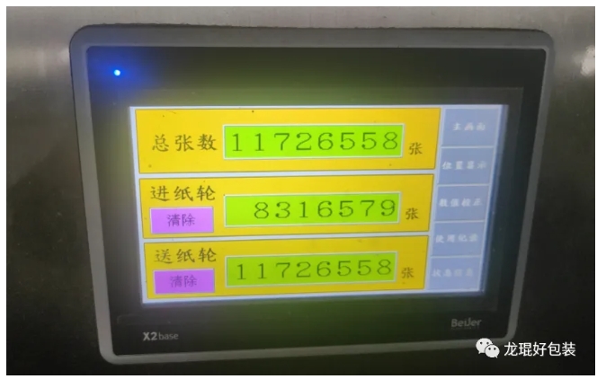 新澳网2024官方网站