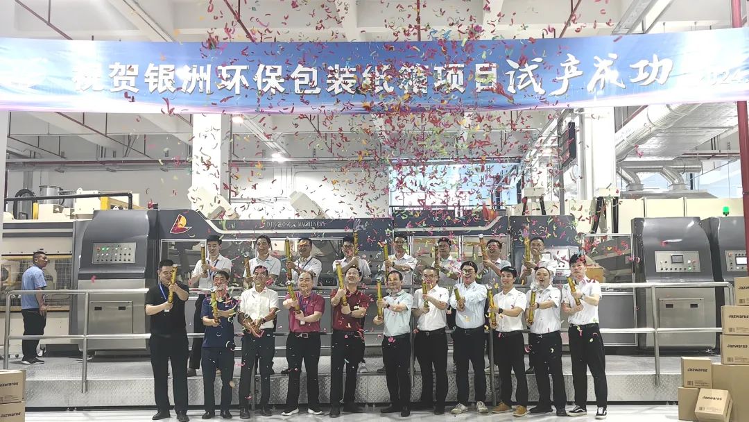 新澳网2024官方网站