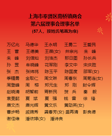 新澳网2024官方网站
