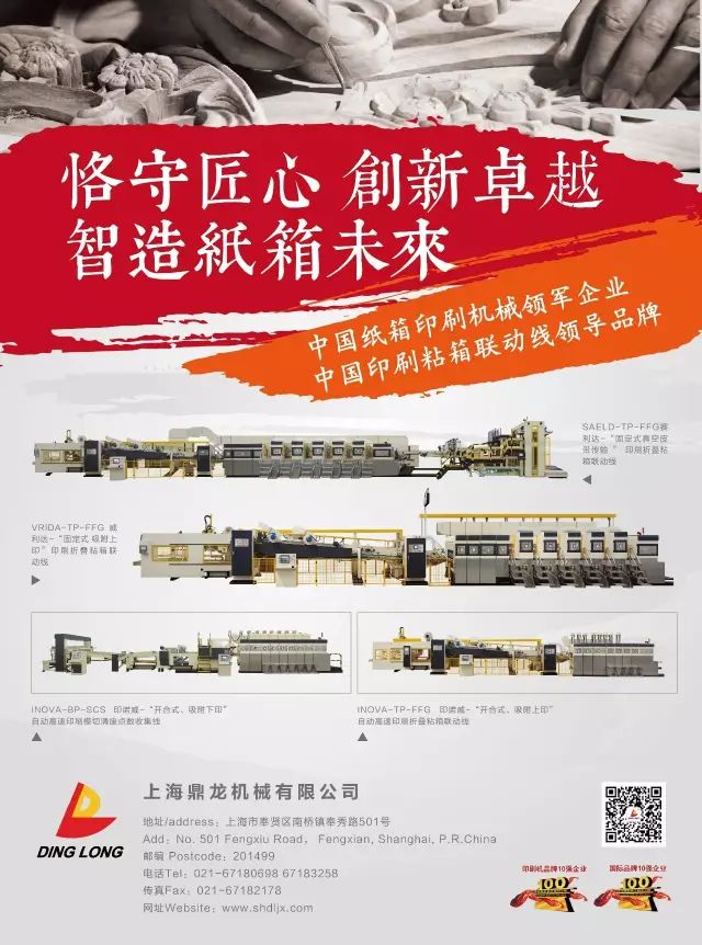 新澳网2024官方网站