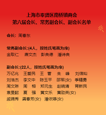 新澳网2024官方网站