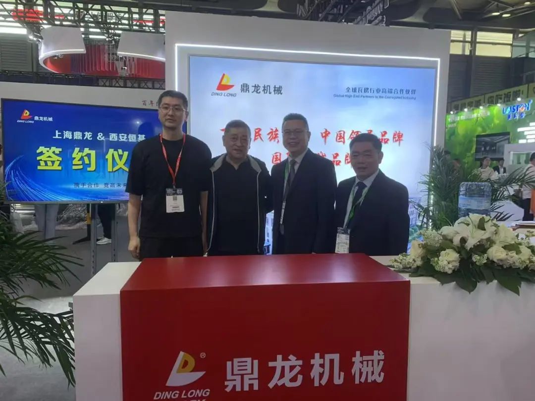 新澳网2024官方网站