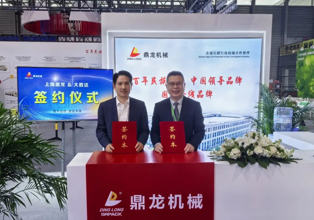 新澳网2024官方网站