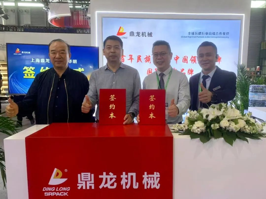 新澳网2024官方网站