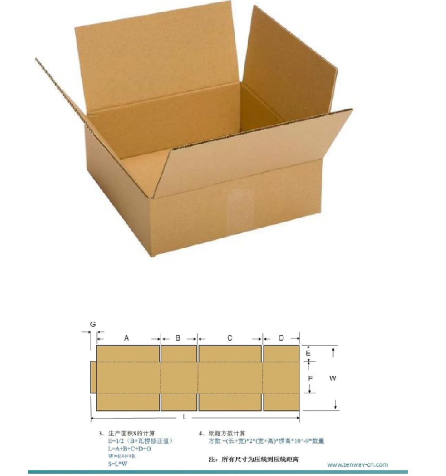 新澳网2024官方网站